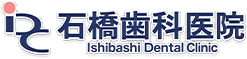 石橋歯科医院